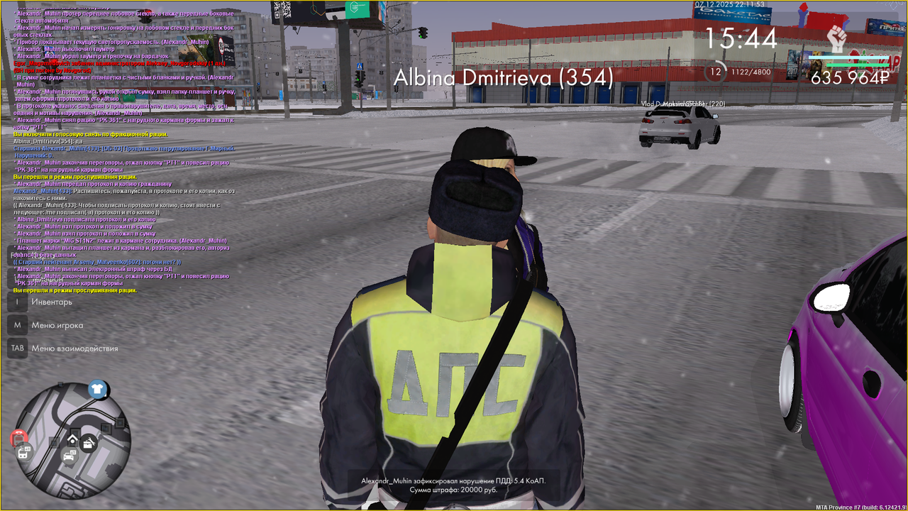 Снимок экрана (283)