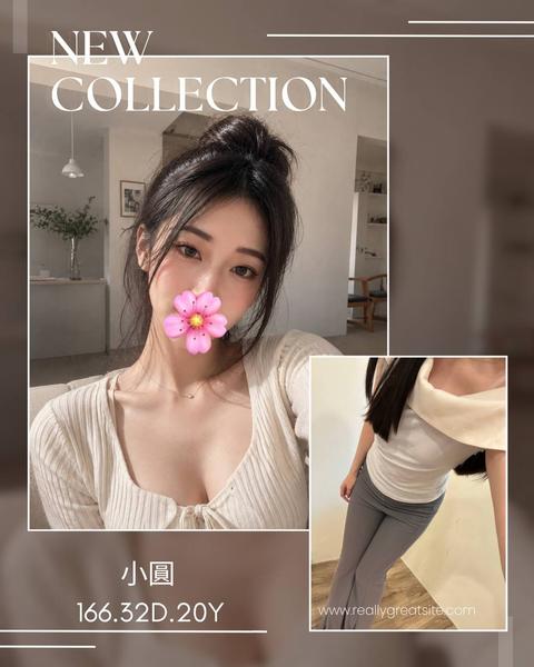 全套外約