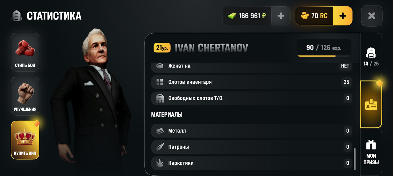 Screenshot 2026 05 12 20 46 59 089 com russia game