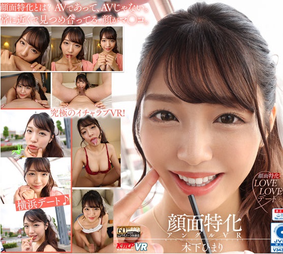 Excellent Kiss 2048p