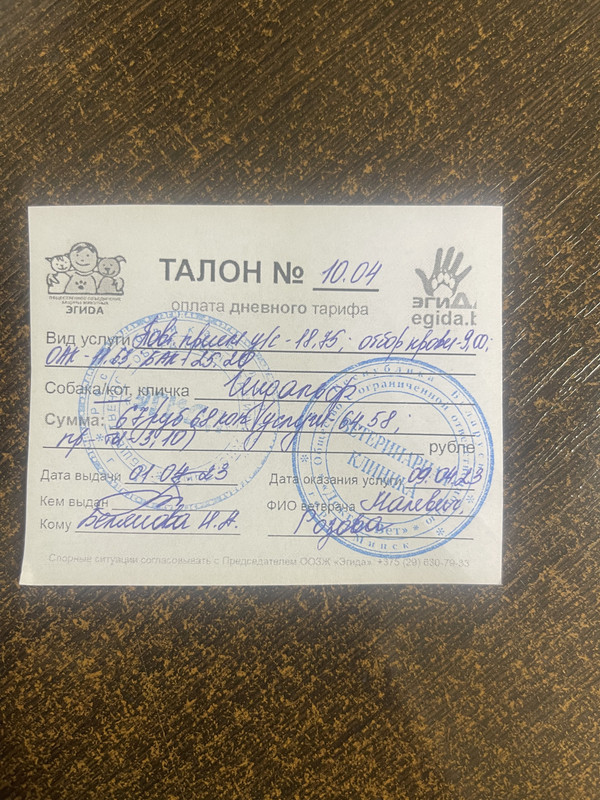 DD7285E8-FE19-4D43-A9FD-E5B0FAABCDB3