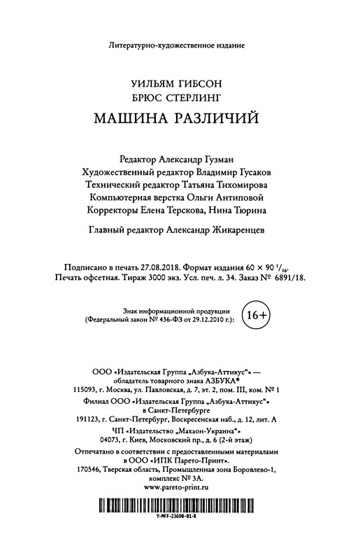 p0546
