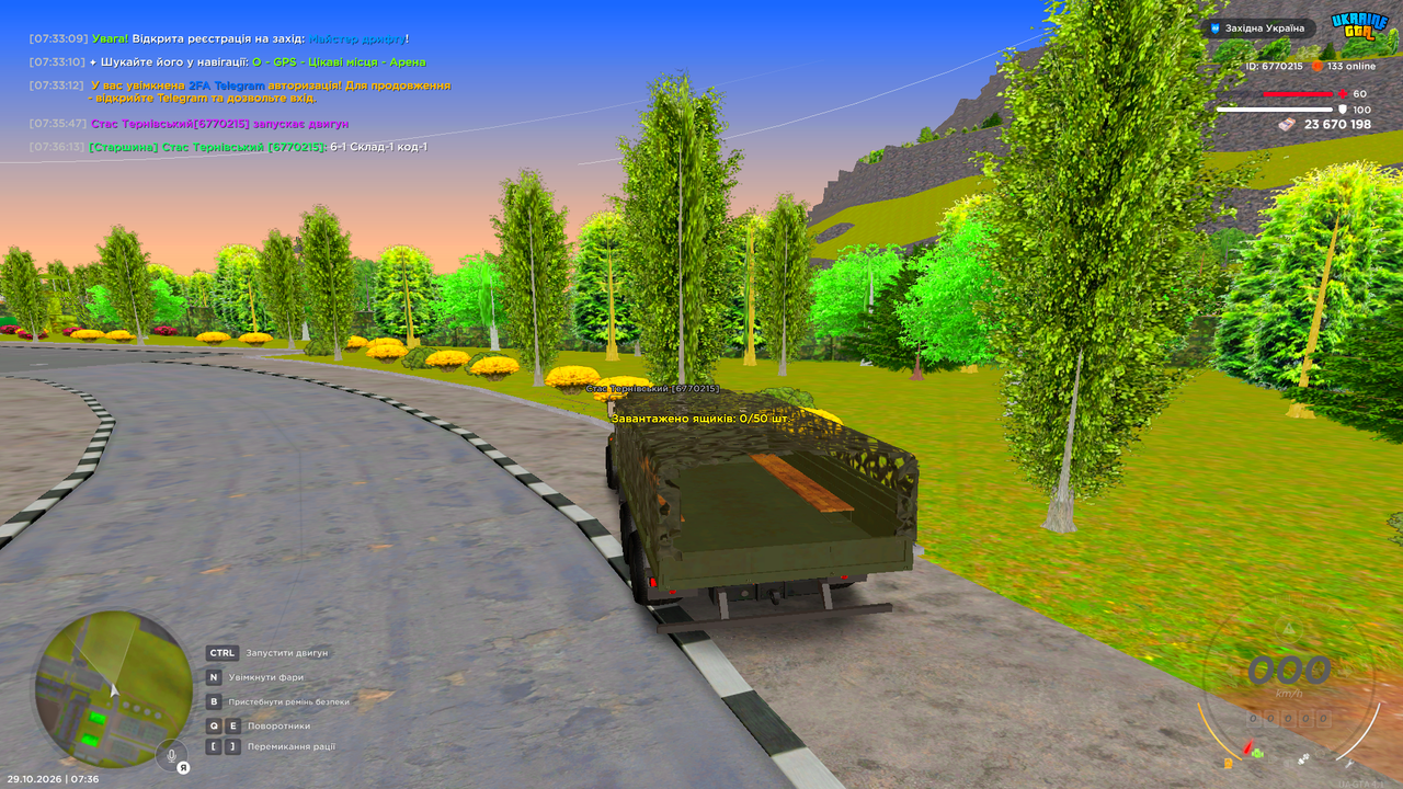 UKRAINE GTA 29 10 2026 7 36 14
