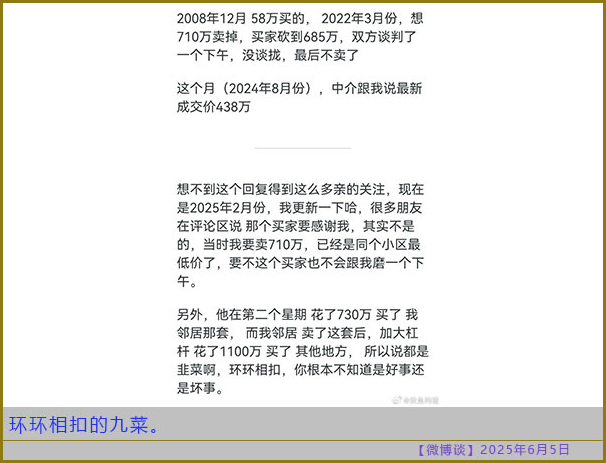 https://i.postimg.cc/nhwV5pqF/20250605-bt-8.jpg
