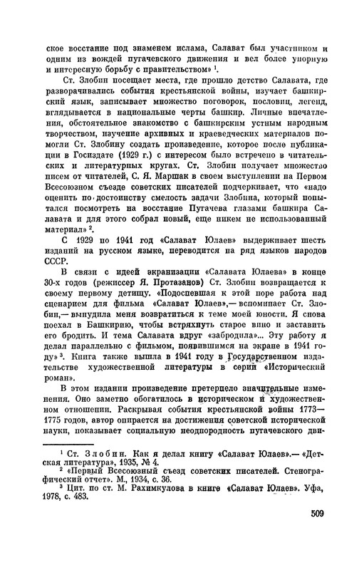p0512