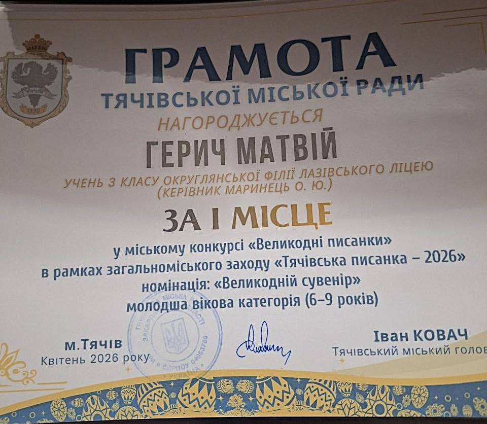 Фото без опису