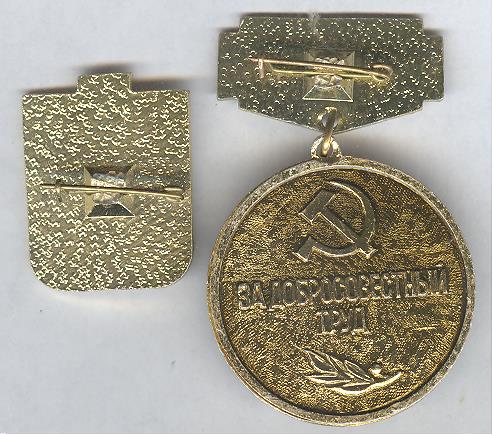 Рисунок (3351)