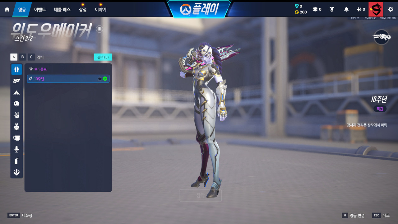 Screen Shot 26 06 03 16 42 49 000