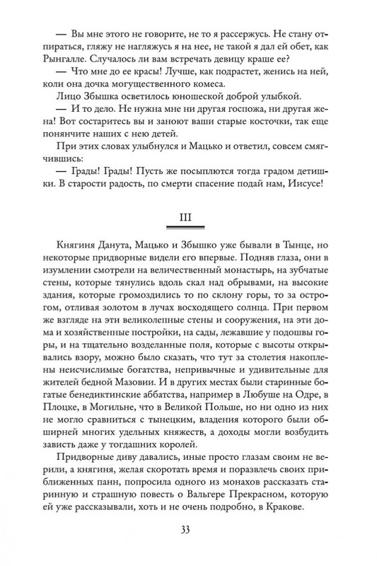 2-page-0029