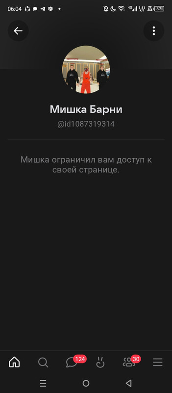 Screenshot 20260718 060444