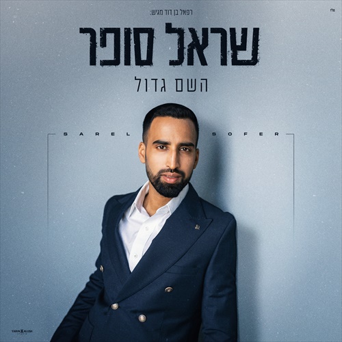 תמונה
