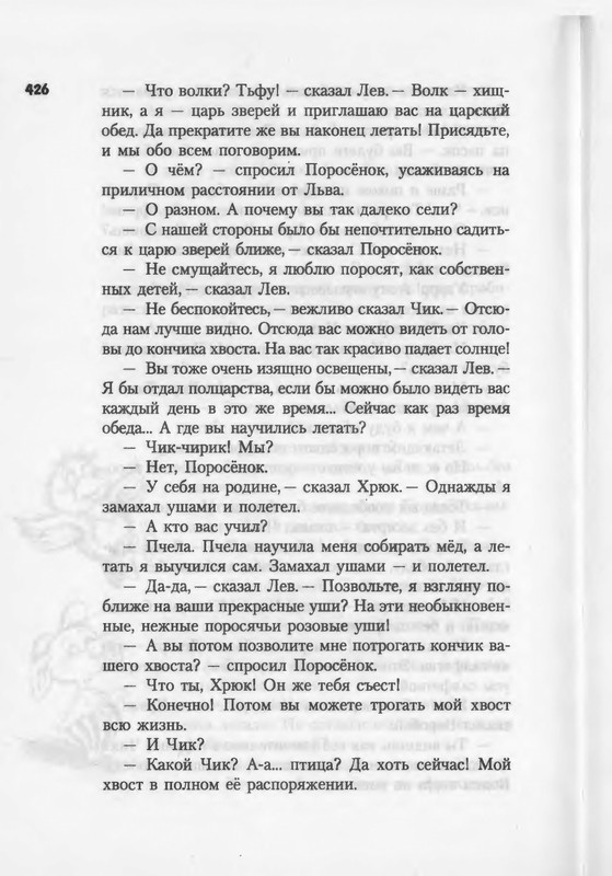 2007-371-447-page-0057