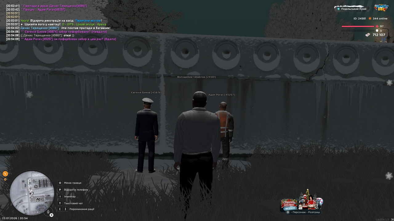 mta screen 2026 01 23 20 54 12