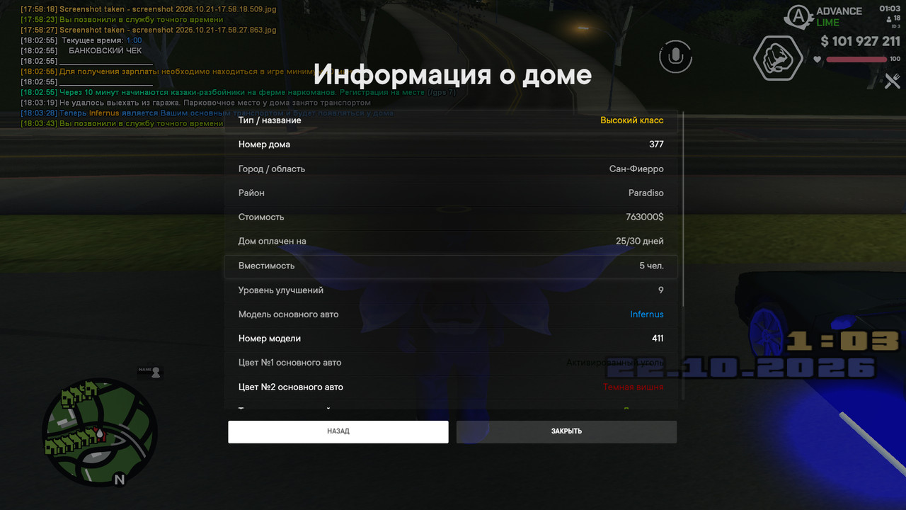 screenshot 2026 10 21 18 03 46 610