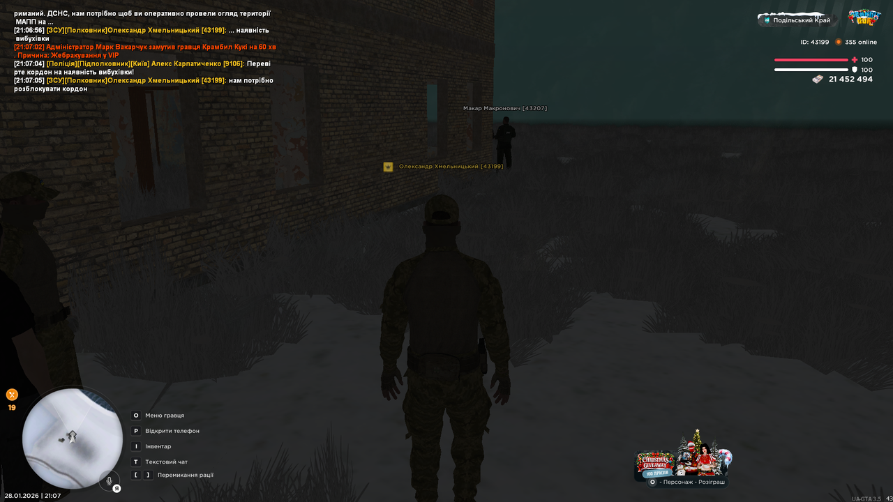 mta screen 2026 01 28 21 07 22