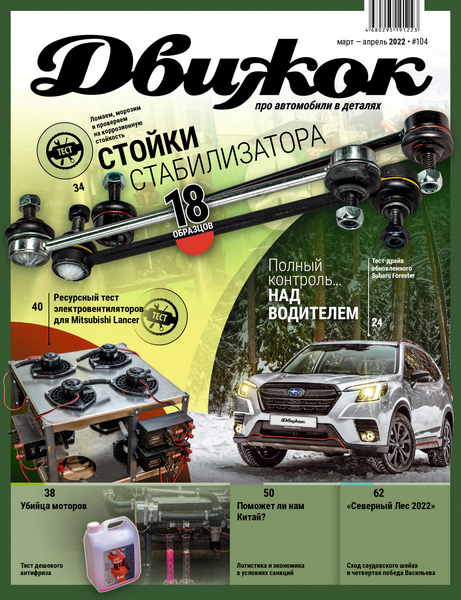 Tech-Journals.ru