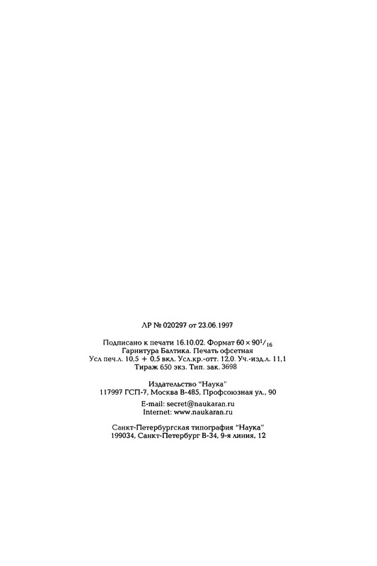 p0173