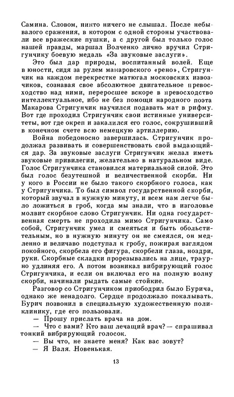 p0014