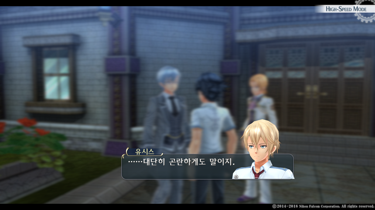 영웅전설 섬의 궤적 I_ Kai -Thors Military Academy 1204-_20210523050531