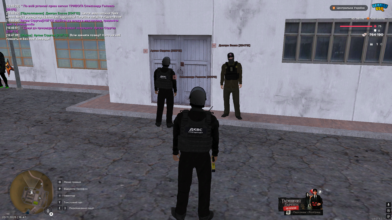 Grand Theft Auto San Andreas Screenshot 2025 11 20 16 47 07 74