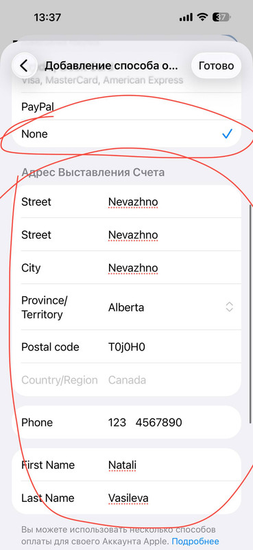 Шаг 5