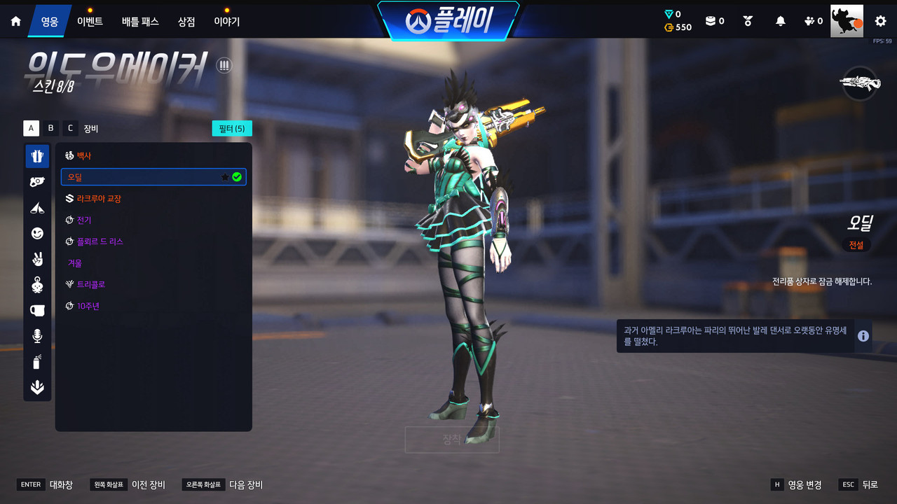 Screen Shot 26 07 06 22 13 52 000