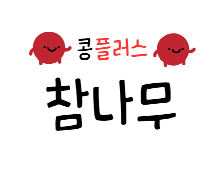 아카시아 잎 20260730 165731 0000