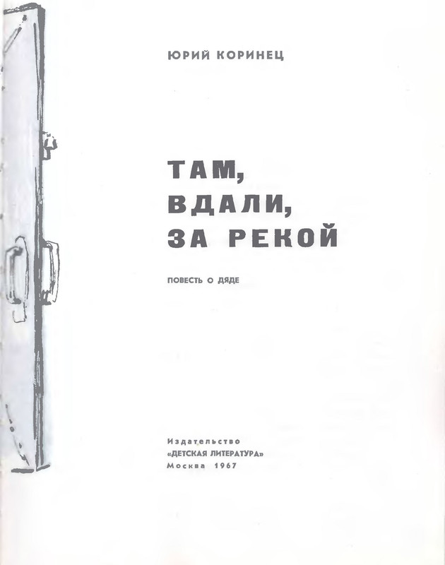 p0007