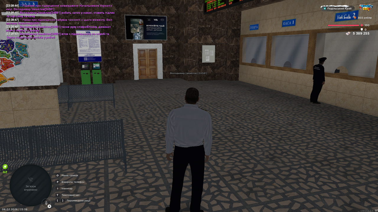 mta screen 2026 02 06 23 39 12