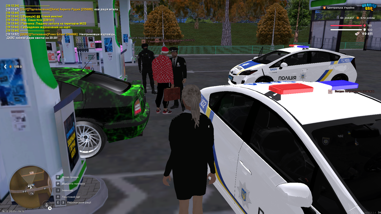 Grand Theft Auto San Andreas Screenshot 2025 12 16 19 15 08 83