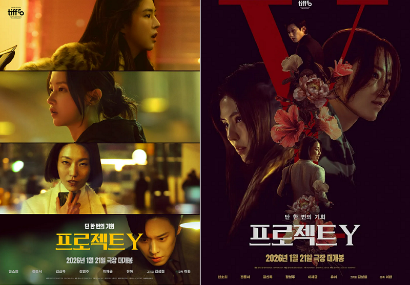 화면 캡처 2026 02 02 234448
