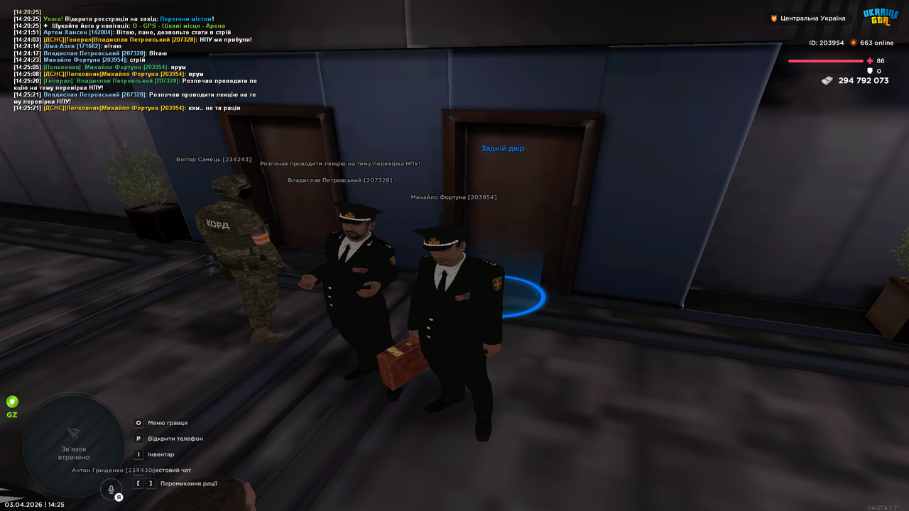 Grand Theft Auto San Andreas Screenshot 2026 04 03 14 25 22 45