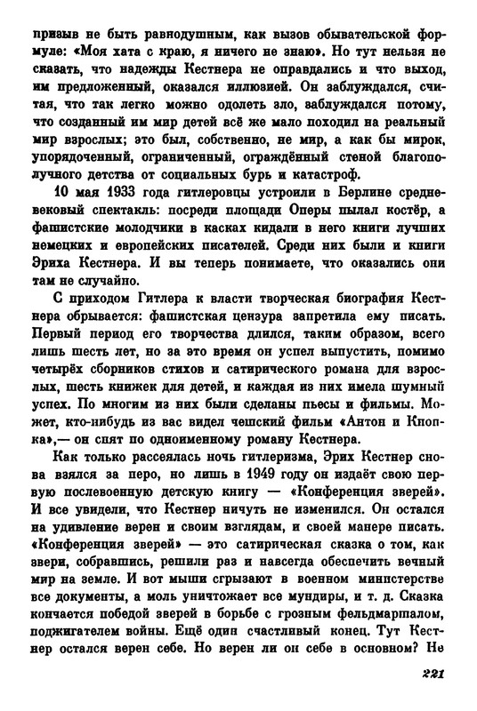 p0223