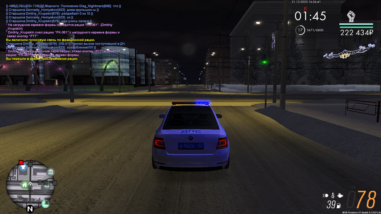 mta screen 2025 12 21 15 36 41