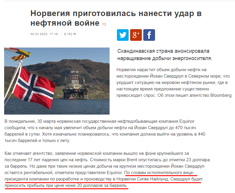 Польская PGNiG заявила, что выиграла у Газпрома арбитраж на $1,5 млрд - Цензор.НЕТ 6082