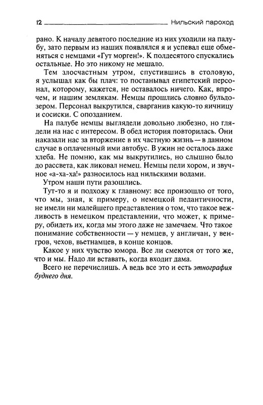 p0011