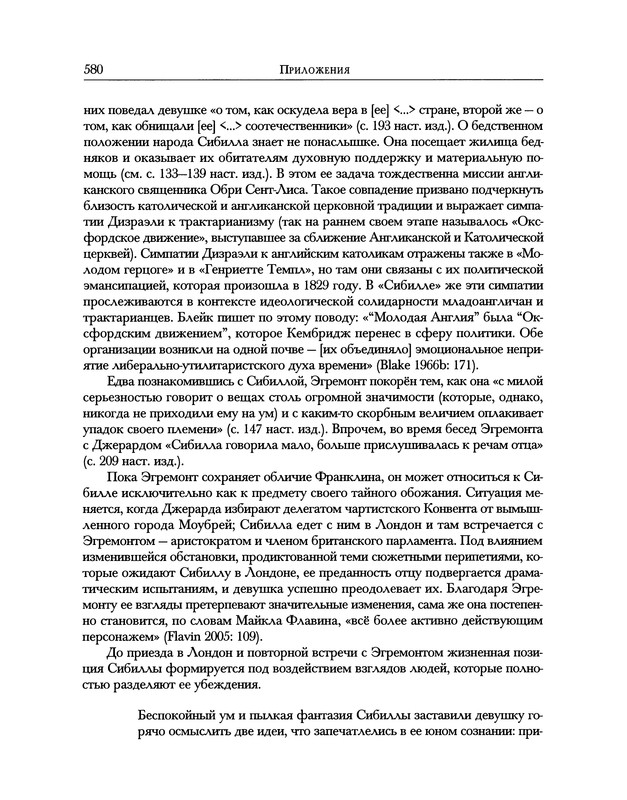 p0678