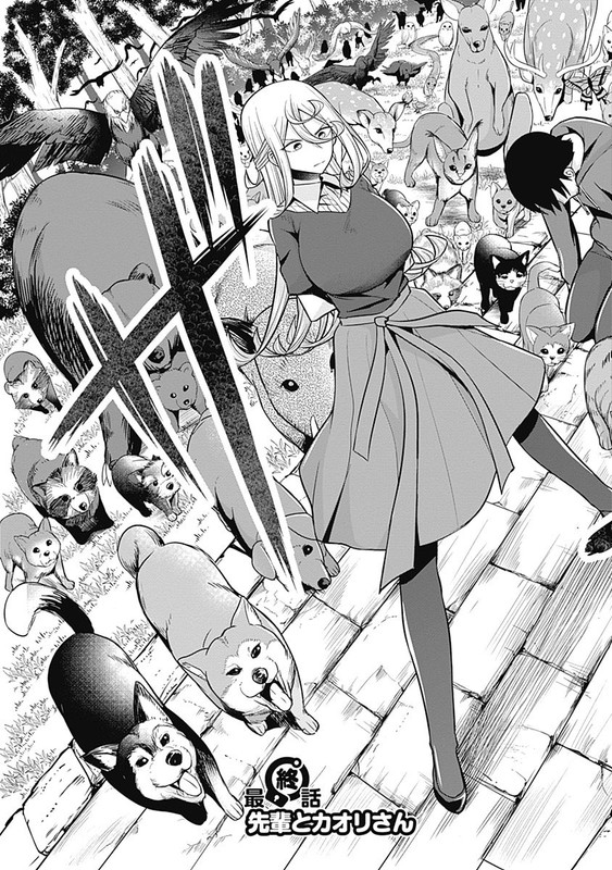 Kaori Warning!Vol3-39