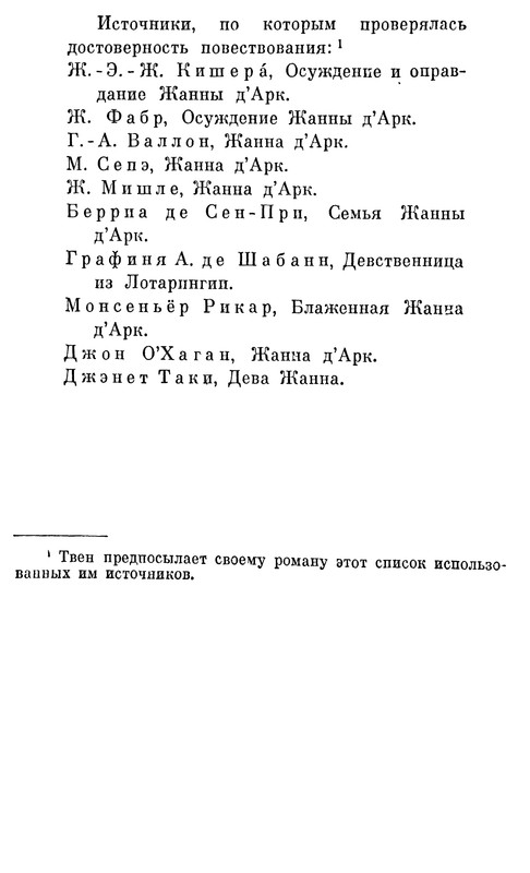 p0010