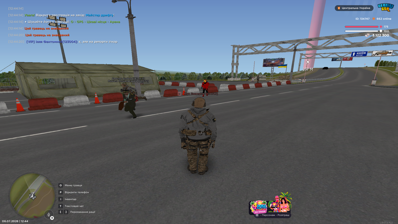 UKRAINE GTA 08 07 2026 12 44 29