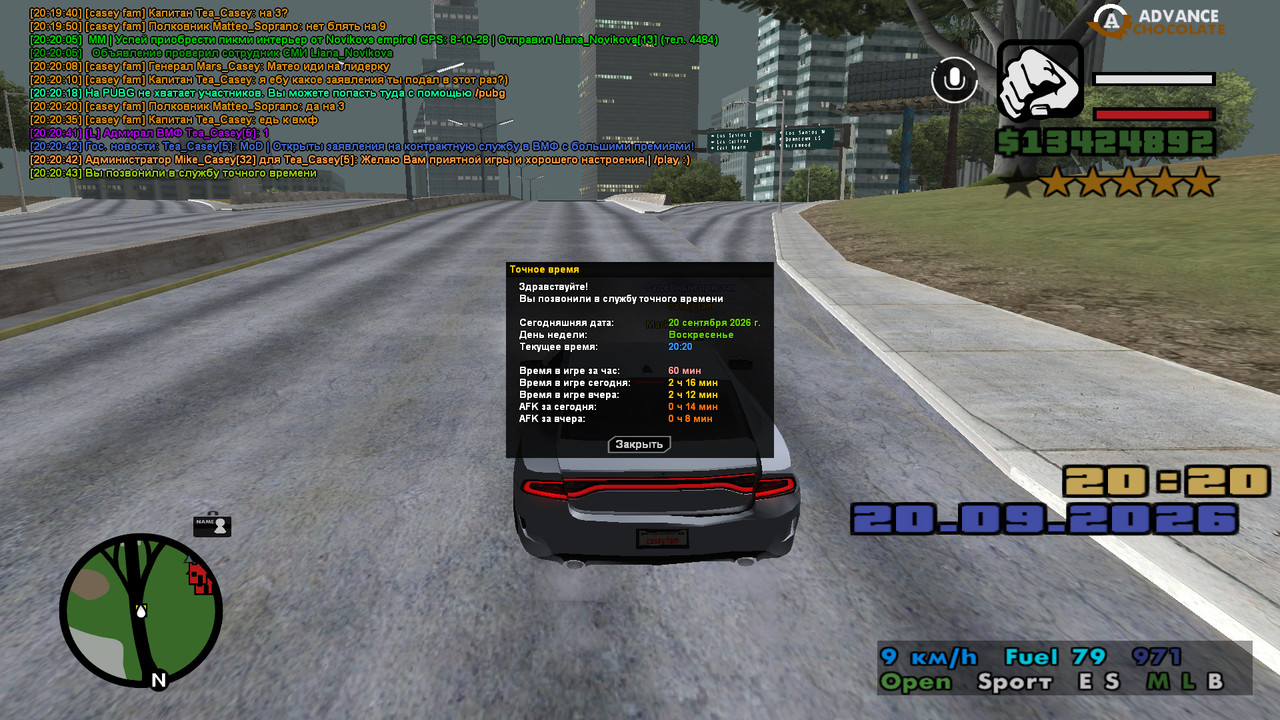 screenshot 2026 09 20 20 20 44 100