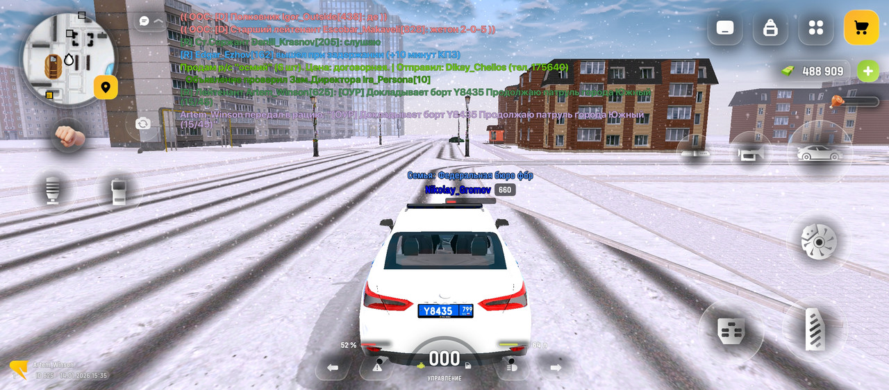 Screenshot 20260114 153512