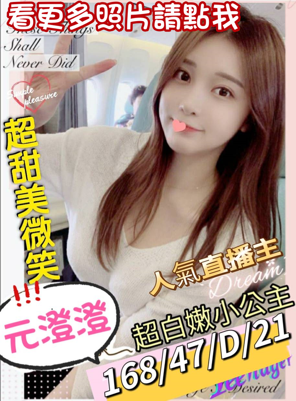 台南叫小姐