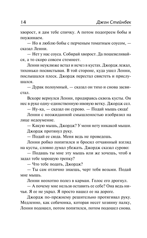 ASE000000000721542-14