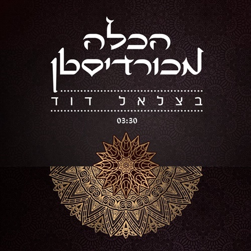 תמונה