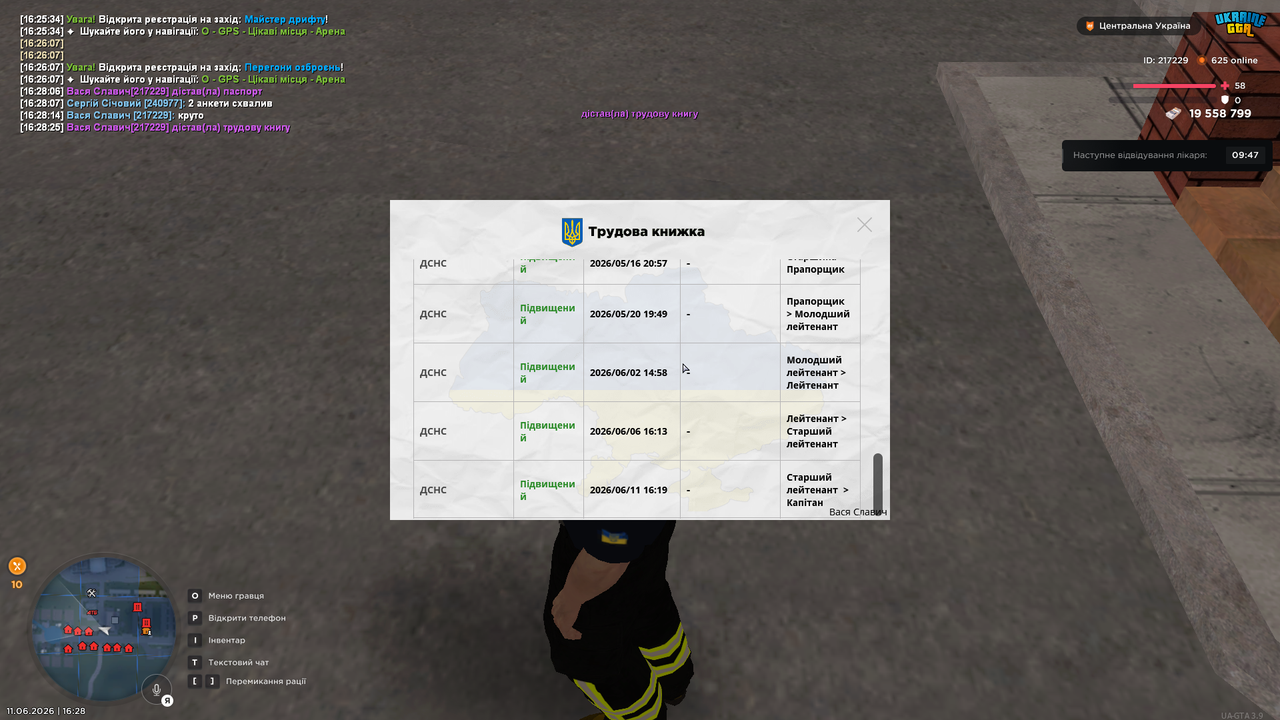 Grand Theft Auto San Andreas Screenshot 2026 06 11 16 28 29 06