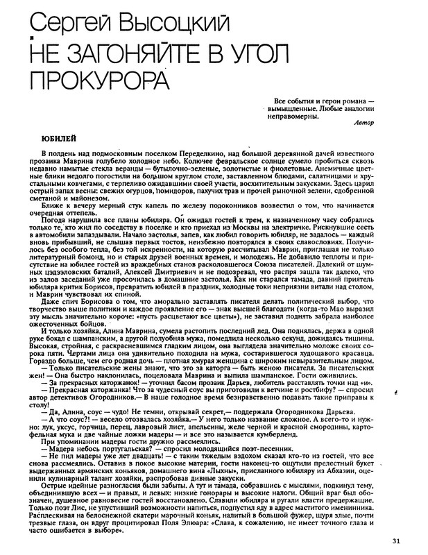p0033