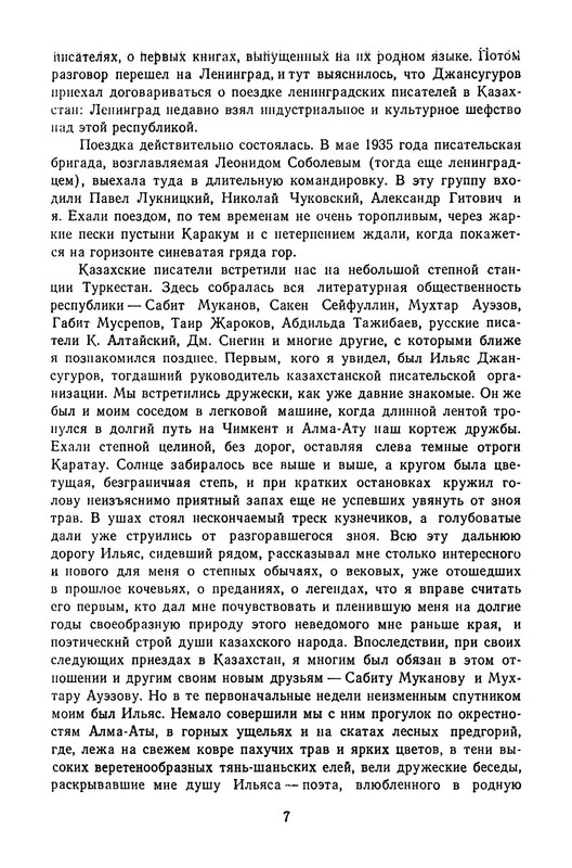 p0008