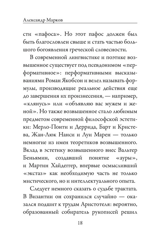 p0019