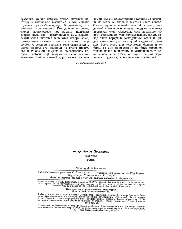 p0098